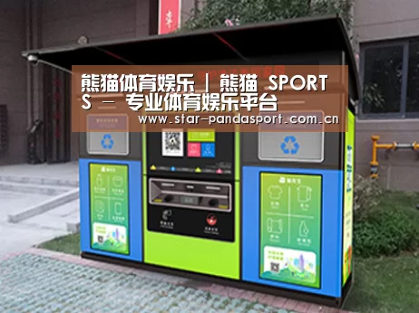 产品名称一