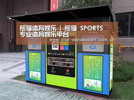 成功案例标题一