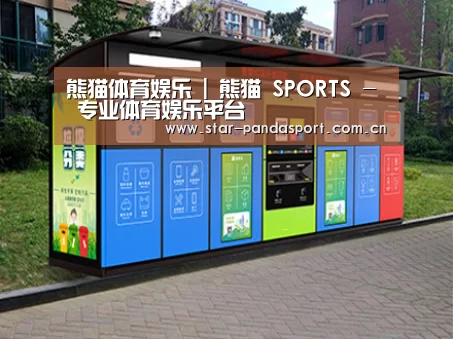 成功案例标题二