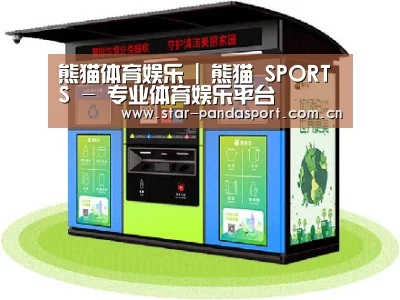 成功案例标题三