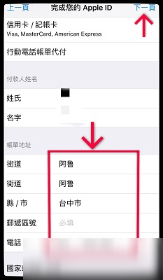 熊猫体育