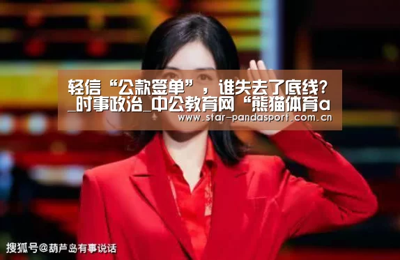 熊猫体育官网