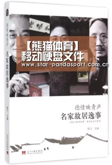 熊猫体育官网