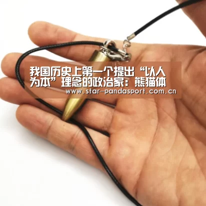 熊猫体育官网