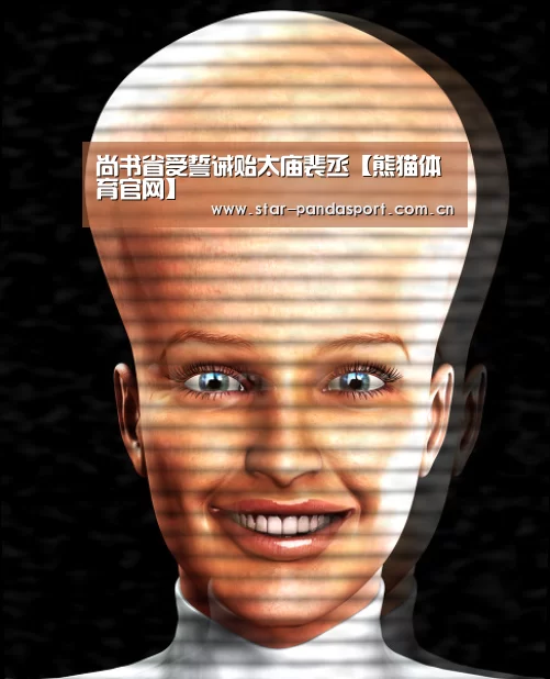尚书省受誓诫贻太庙裴丞【熊猫体育官网】(图3) 熊猫体育官网