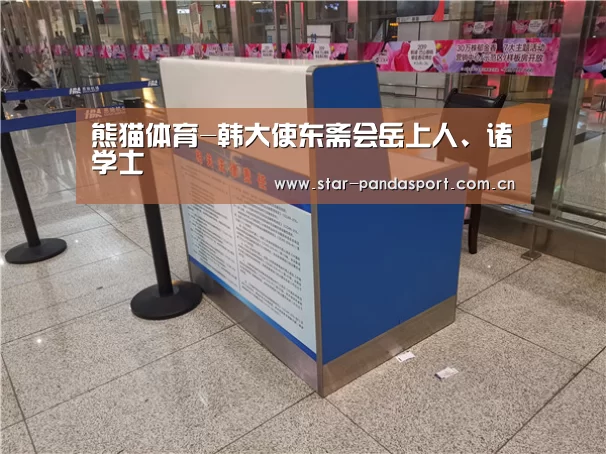 熊猫体育官网