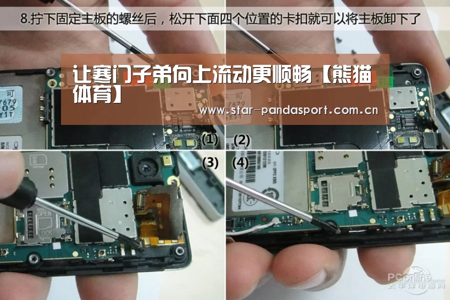 让寒门子弟向上流动更顺畅【熊猫体育】