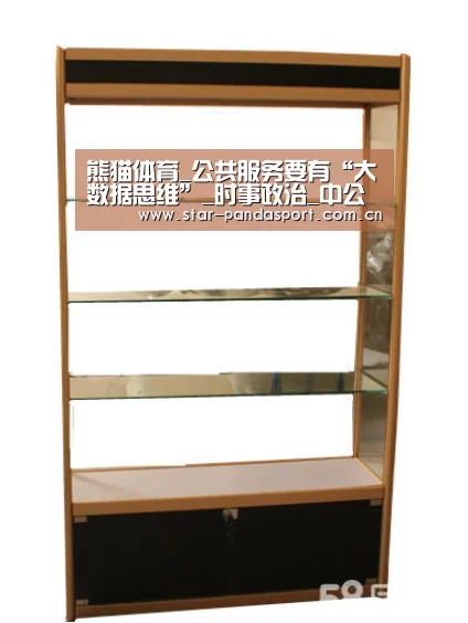 熊猫