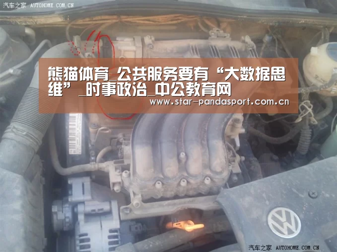 熊猫体育官网