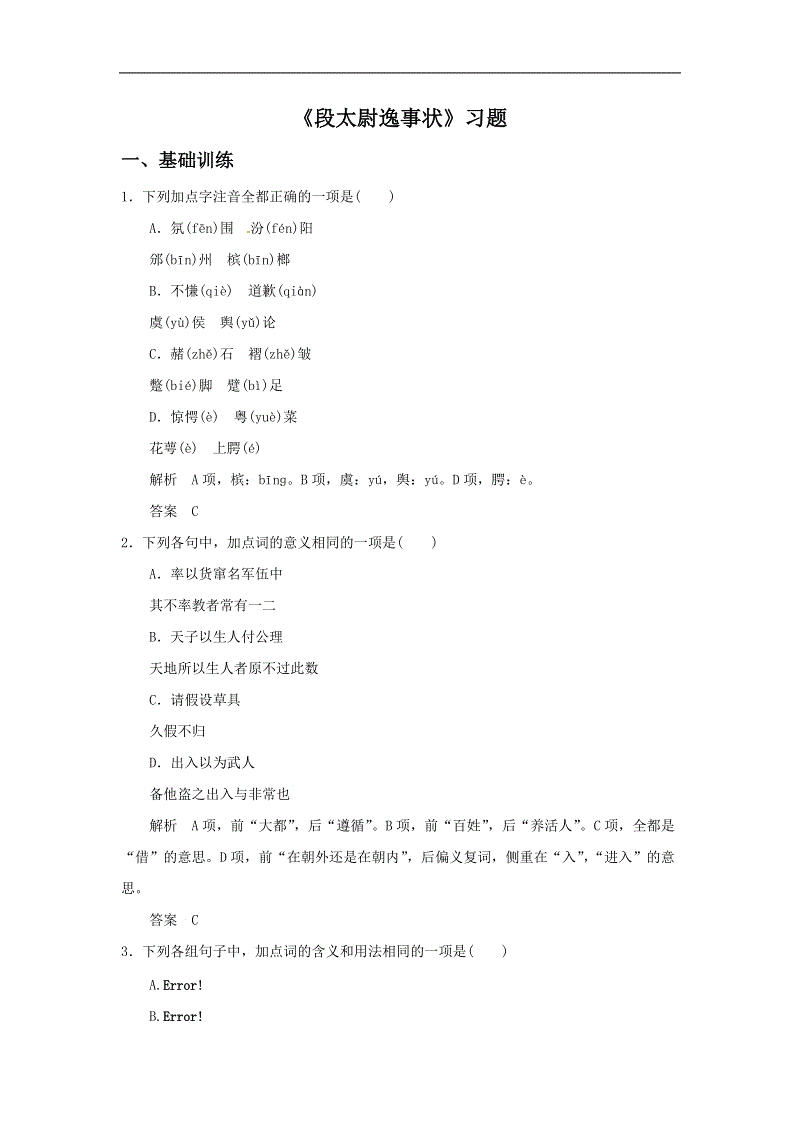 熊猫体育官网