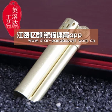 江路忆郡|熊猫体育app(图3) 熊猫体育