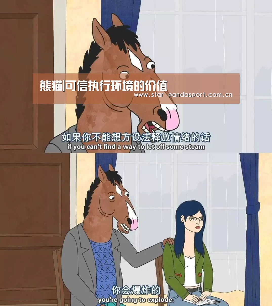 熊猫体育