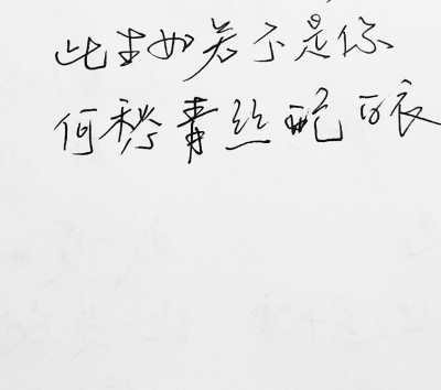 熊猫