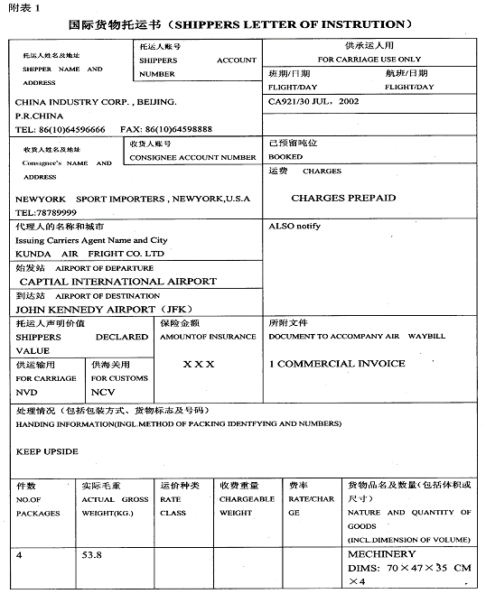 熊猫体育app