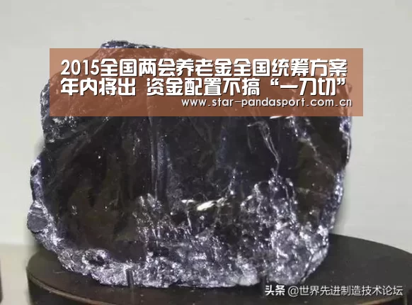 熊猫体育官网