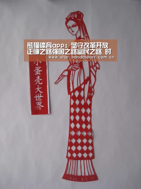熊猫体育官网