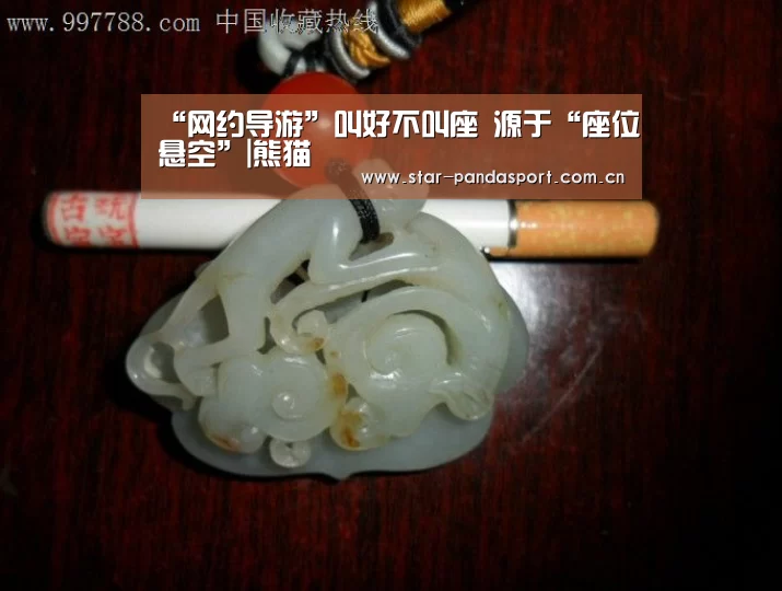 熊猫体育